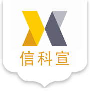 苏州信科宣智能科技有限公司